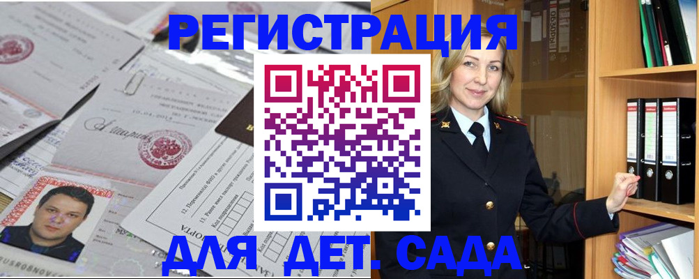 найти адрес прописки в Сасово