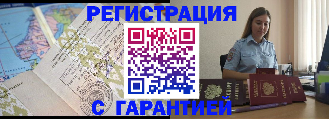 регистрация для дет. сада в Сасово